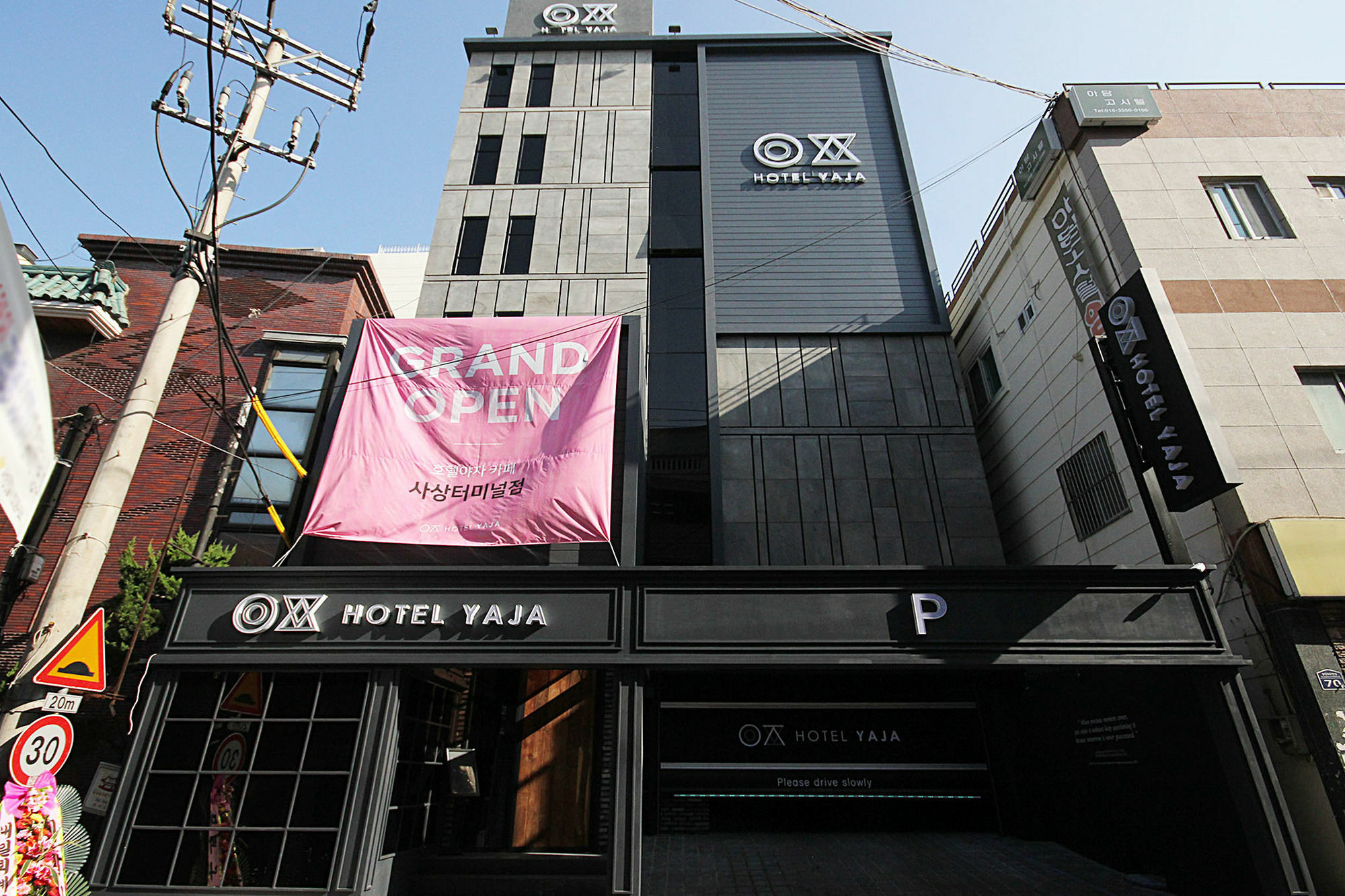 Hotel Yaja Sasang Terminal Busan Exterior foto